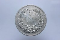 BULGARIA FERDINANDO I 5 LEVA 1892KB Q.SPL/SPL