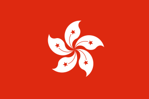 300px-Flag_of_Hong_Kong.svg.png