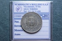 VITTORIO EMANUELE II RE ELETTO 1 LIRA 1859 BOLOGNA Q.SPL/SPL RARA