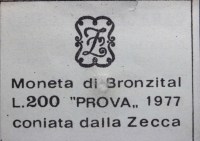 REPUBBLICA ITALIANA 200 LIRE 1977 PROVA FDC IN ASTUCCIO ORIGINALE DELLA ZECCA
