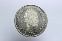 PERU' LIMA 20 NUEVOS SOLES 1992 PROOF