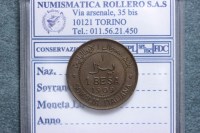 SOMALIA ITALIANA VITTORIO EMANUELE III 1 BESA 1909 ROMA SPL/FDC