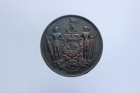 BRITISH NORTH BORNEO CENT 1887 H Q.SPL