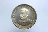 BULGARIA 5 LEVA 1977 PROOF PETKO SLAVEJKOV