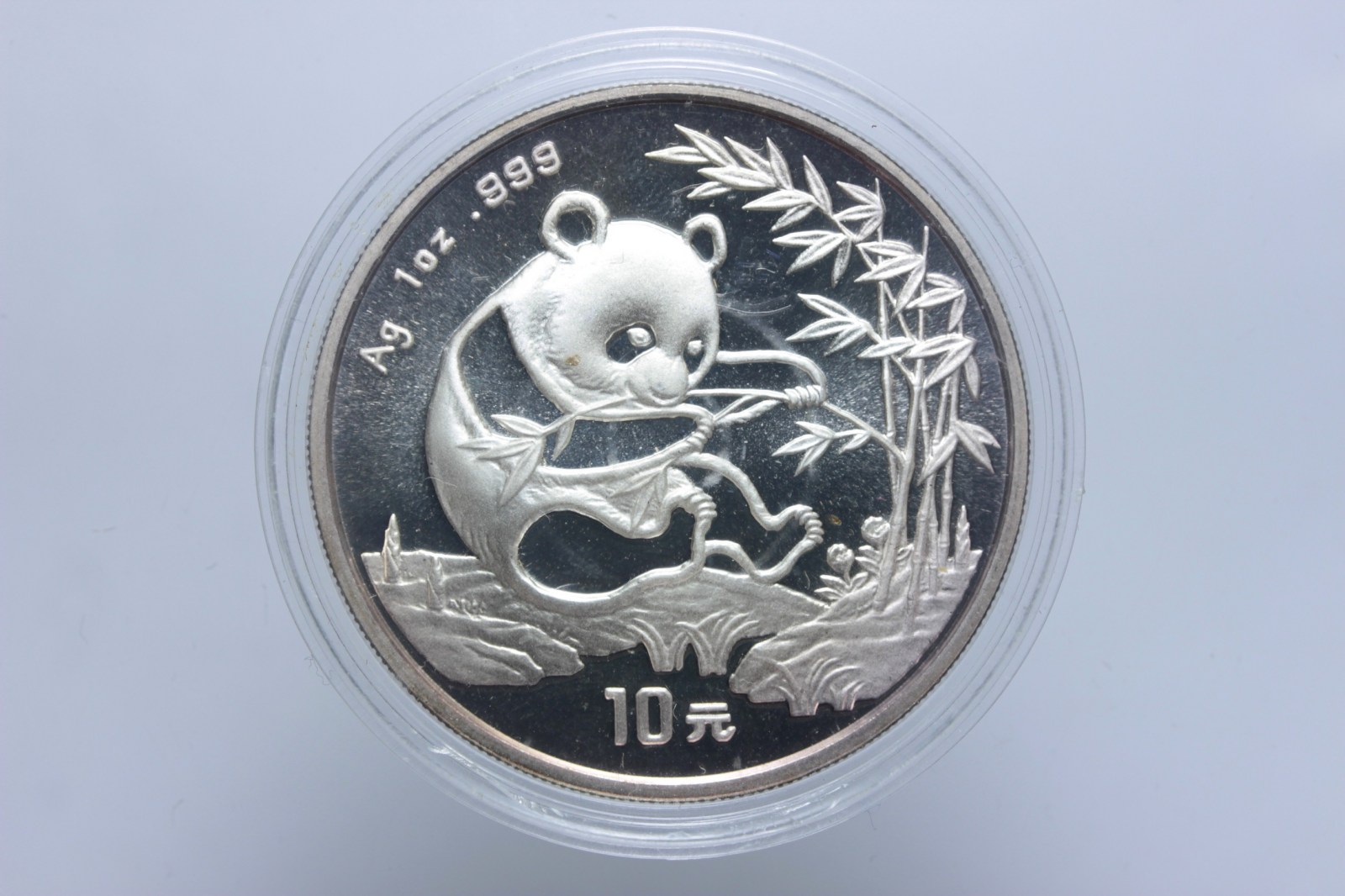 CINA 10 YUAN 1994 PANDA FDC