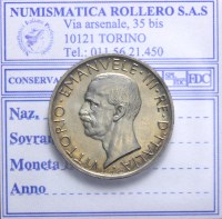 VITTORIO EMANUELE III 5 LIRE 1926 BORDO LARGO AL D/ E R/ FDC RARA