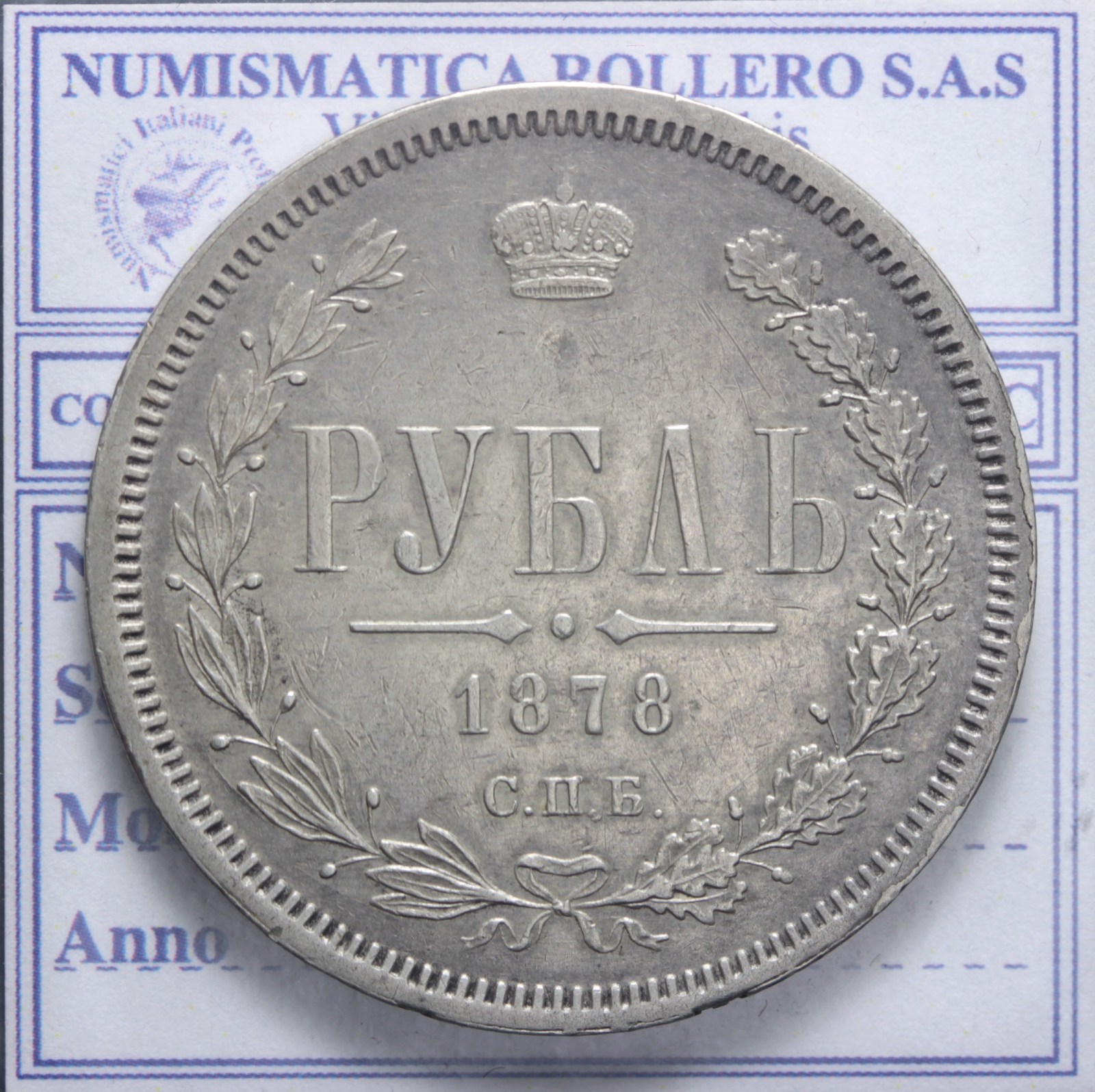 RUSSIA ALESSANDRO II 1885-1881 RUBLO 1878 SAN PIETROBURGO BB+/Q.SPL