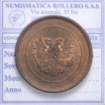 FINLANDIA GOVERNO KERENSKIJ (GOV. PROVVISORIO) 10 PENNIA 1917 SPL/FDC