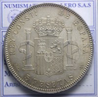 SPAGNA ALFONSO XIII 1886-1931 5 PESETAS 1899 Q.FDC