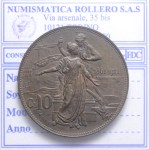 VITTORIO EMANUELE III 10 CENTESIMI 1911 ROMA CINQUANTENARIO SPL+ LT4