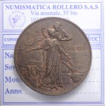 VITTORIO EMANUELE III 10 CENTESIMI 1911 ROMA CINQUANTENARIO SPL/FDC LT7