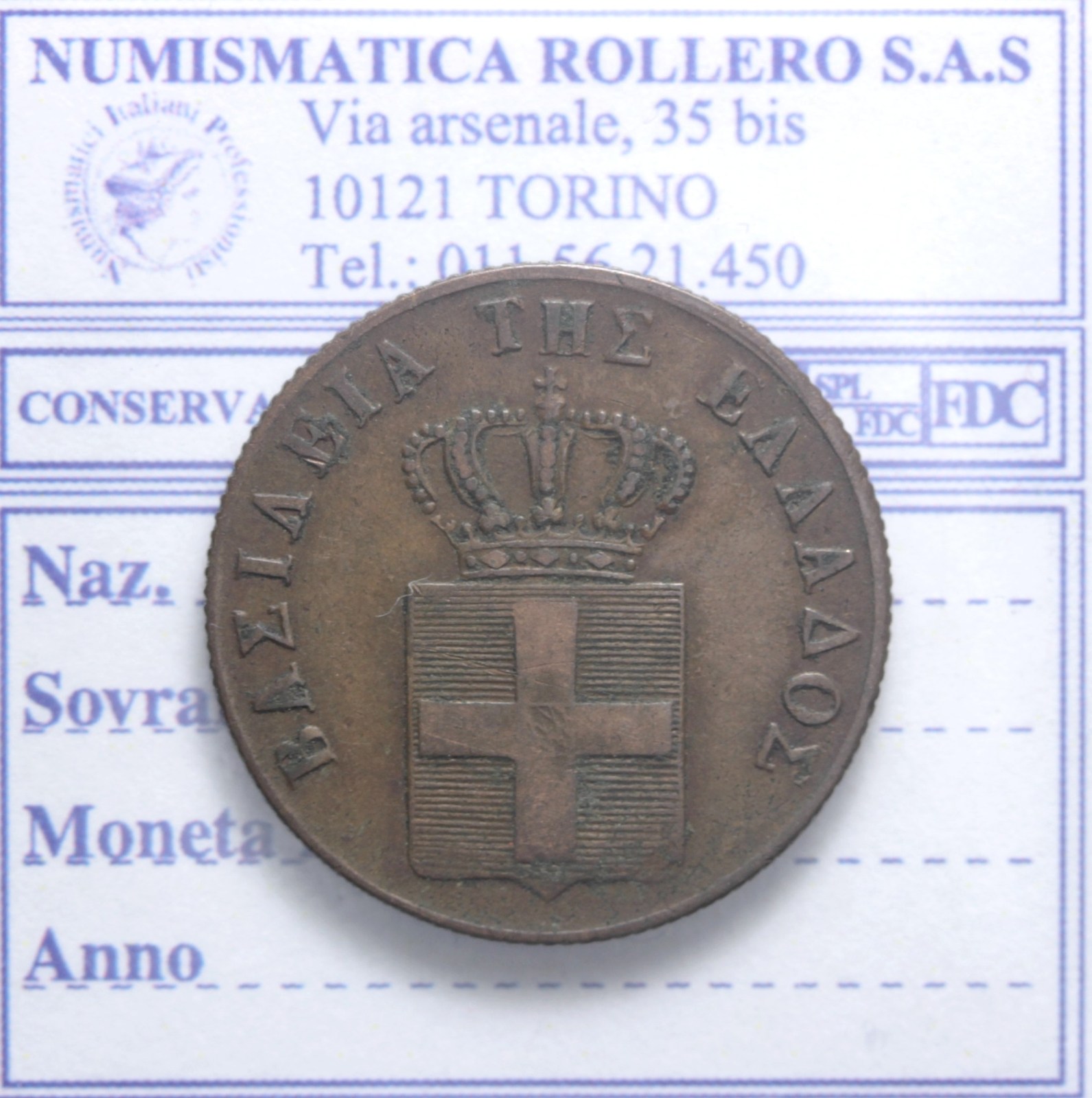 GRECIA RE OTTO 1832-1862 5 LEPTA 1842 BB+