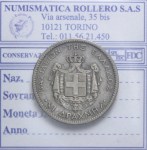 GRECIA GIORGIO I 1863-1913 1 DRACMA 1883 BB