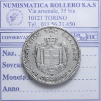 GRECIA GIORGIO I 1863-1913 1 DRACMA 1873 BB++
