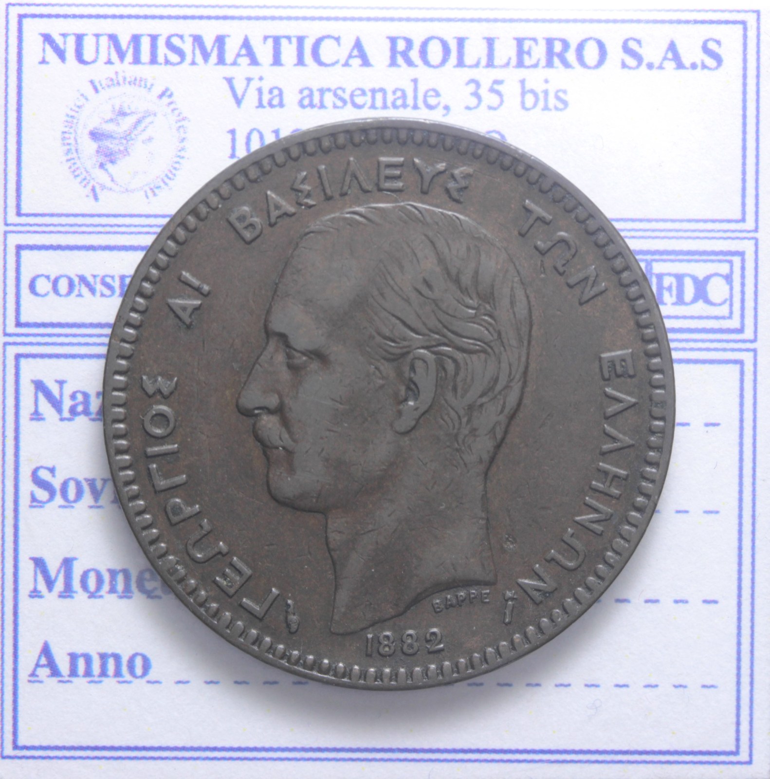GRECIA GIORGIO I 1863-1913 10 LEPTA 1882 BB+