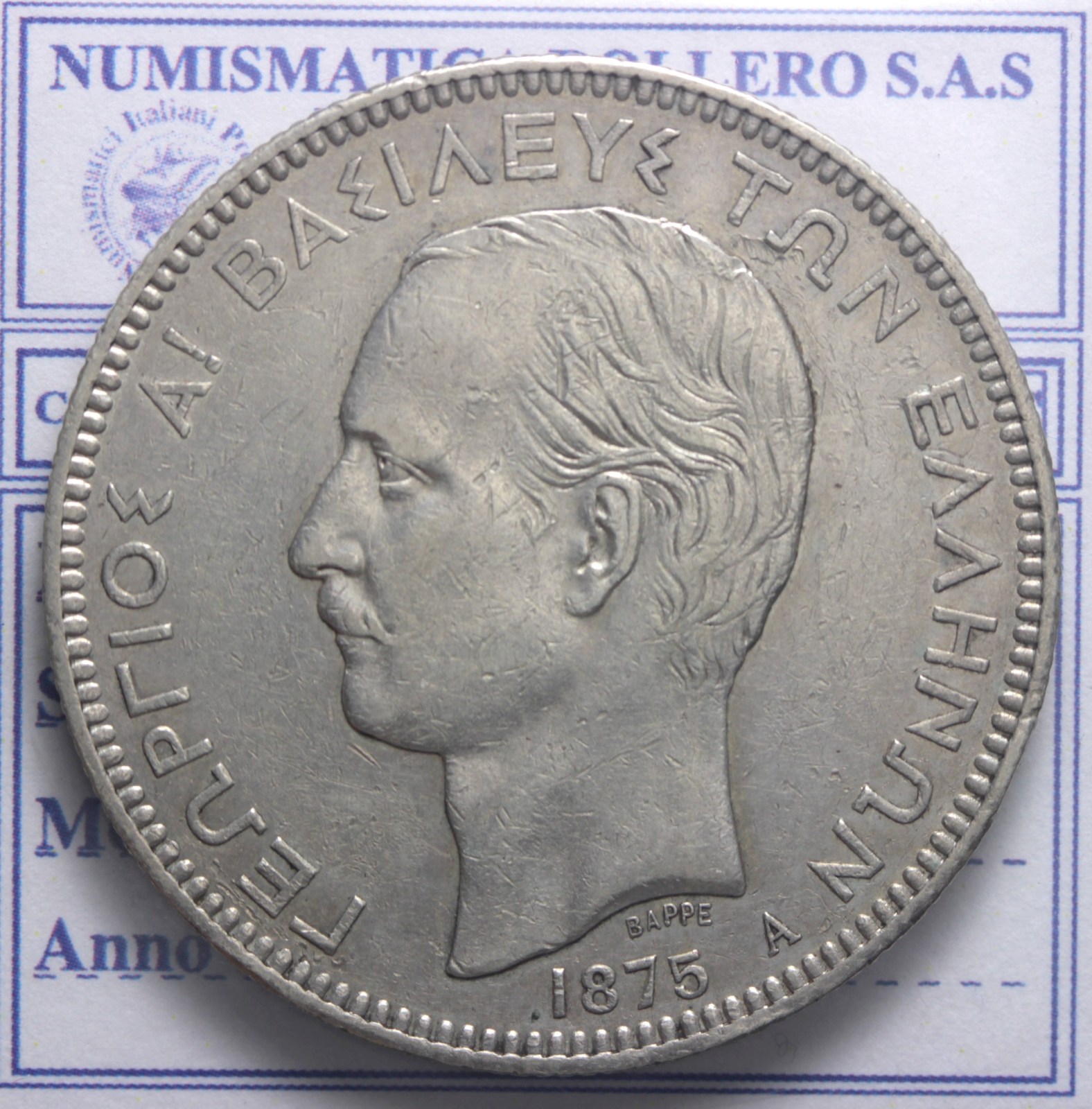 GRECIA GIORGIO I 1863-1913 5 DRACME 1875 BB+/Q.SPL