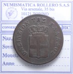 GRECIA OTTO (1832-1862) 10 LEPTA 1848 BB++