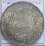 EGITTO PRESIDENTE NASSER POUND 1970 FDC