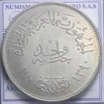 EGITTO PRESIDENTE NASSER POUND 1970 FDC