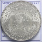EGITTO POUND 1970-1972 FDC MOSCHEA DI AL-AZHAR