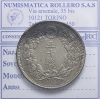 GIAPPONE IMPERATORE MEIJI (1867-1912) 50 SEN 1908 AN.41 SPL
